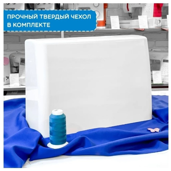 Janome RS 2019S белый