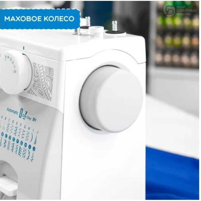 Janome RS 2019S белый