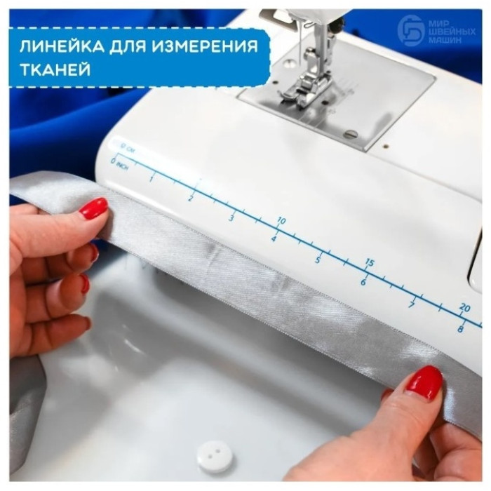 Janome RS 2019S белый
