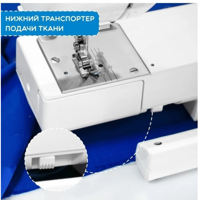 Janome RS 2019S белый