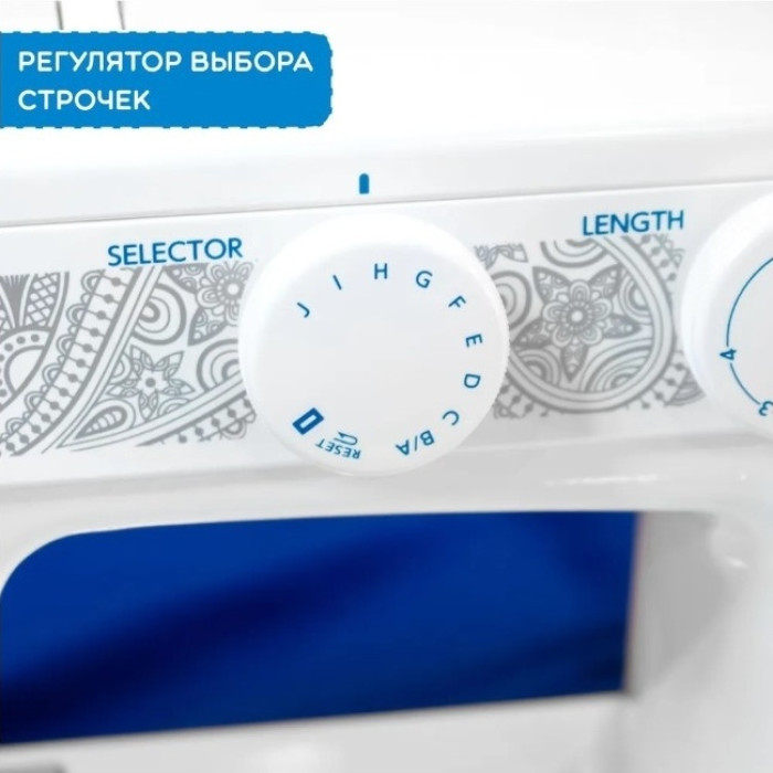 Janome RS 2019S белый