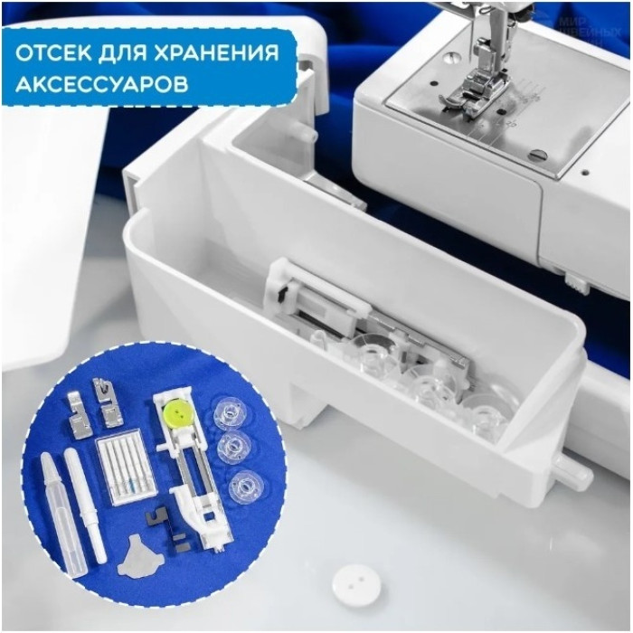 Janome RS 2019S белый