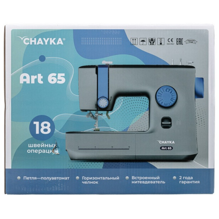 CHAYKA Art 65 серебристый