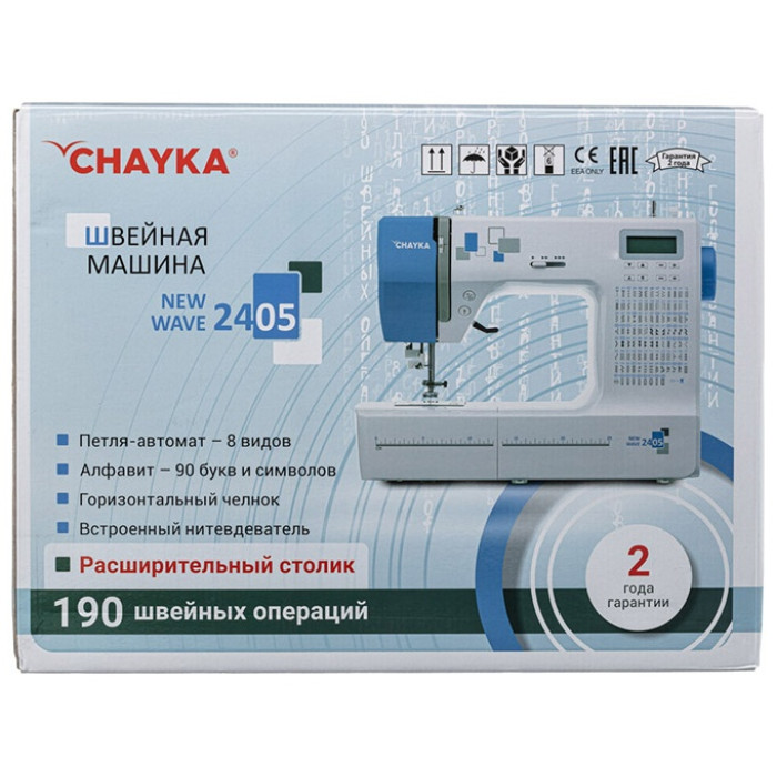 CHAYKA NEW WAVE 2405 белый, голубой
