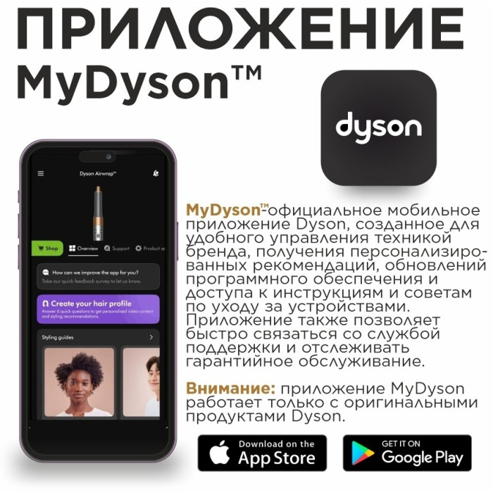 Dyson Supersonic Nural HD16 фен оранжевый, бирюзовый