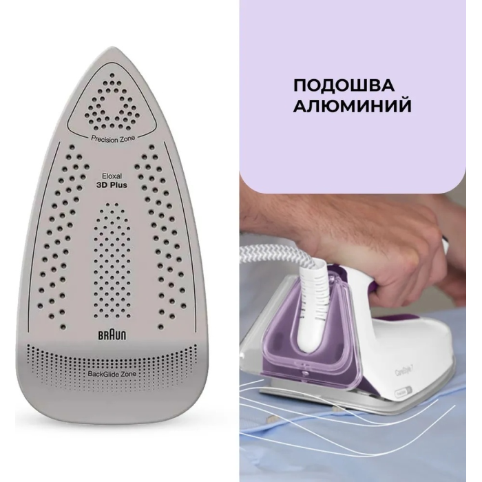 Braun CareStyle 7 IS7266VI белый, фиолетовый