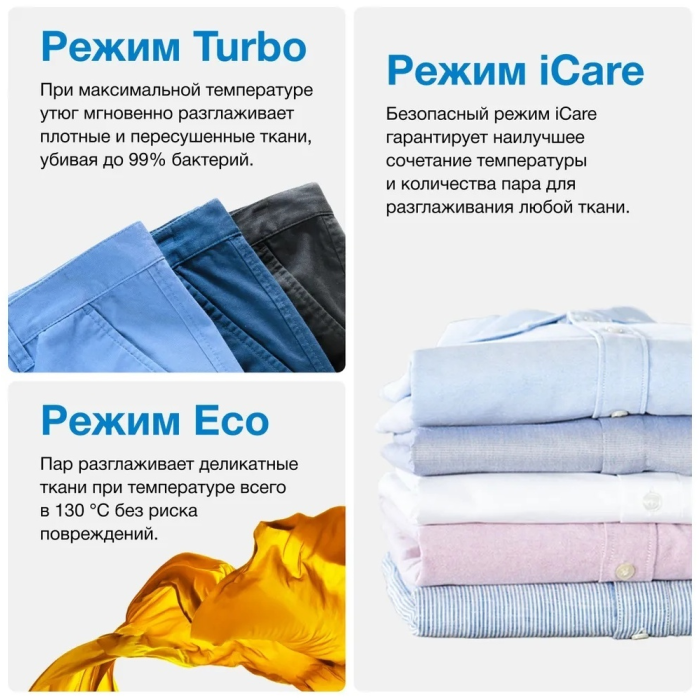 Braun CareStyle 7 IS7266VI белый, фиолетовый