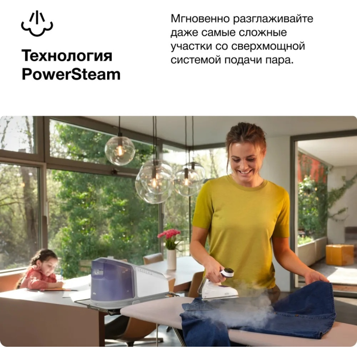 Braun CareStyle 7 IS7266VI белый, фиолетовый