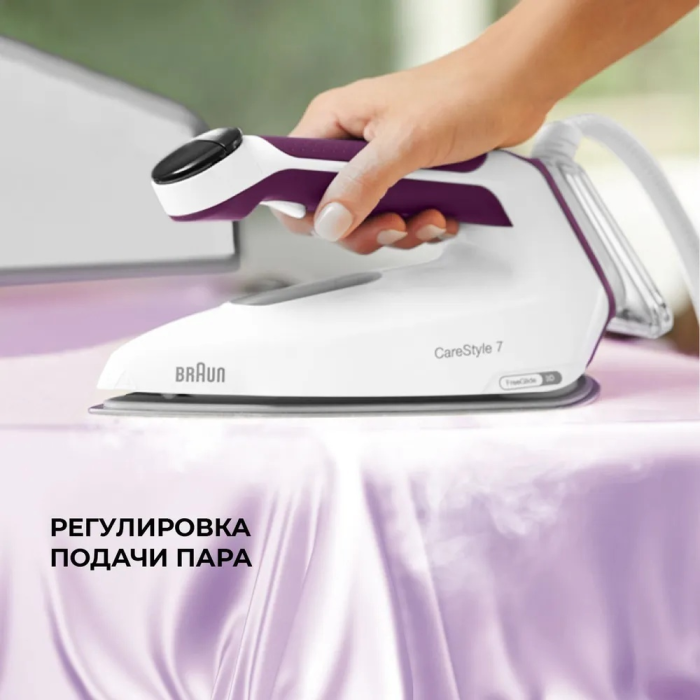 Braun CareStyle 7 IS7266VI белый, фиолетовый
