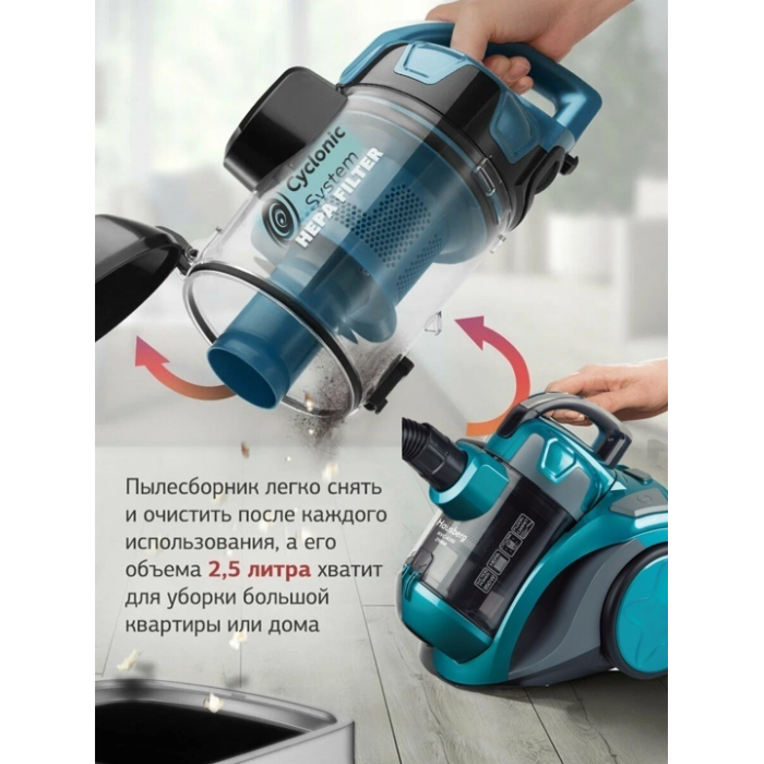 Hausberg HVC-4200B синий