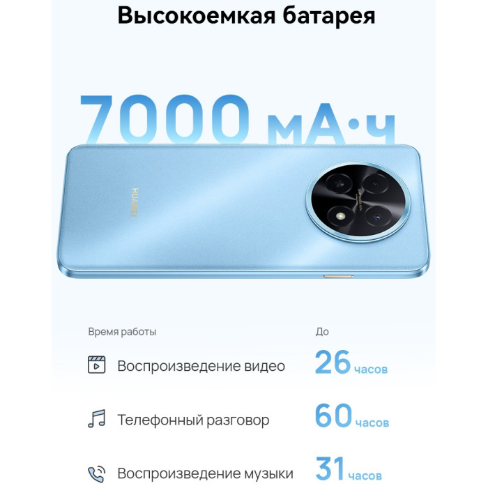 Huawei nova 14i 8 ГБ/128 ГБ черный