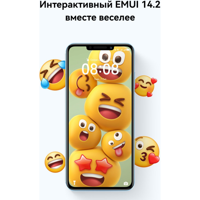 Huawei nova 14i 8 ГБ/128 ГБ голубой