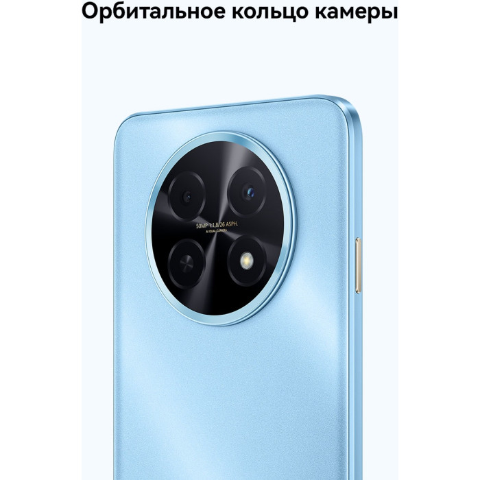 Huawei nova 14i 8 ГБ/128 ГБ голубой