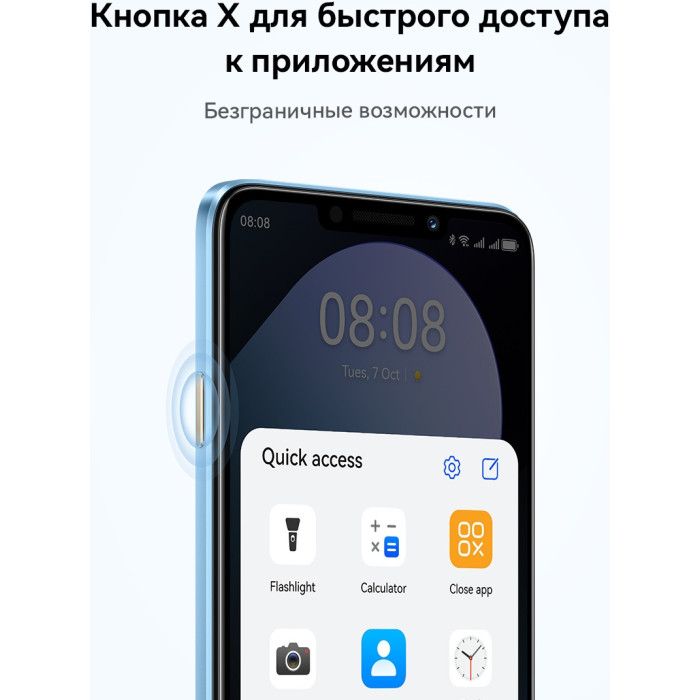 Huawei nova 14i 8 ГБ/128 ГБ голубой