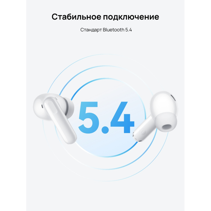 Наушники Huawei Freebuds SE 4 черный