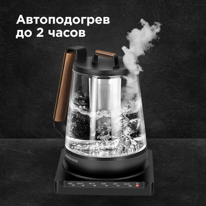 Электрочайник REDMOND RK-G1308D черный