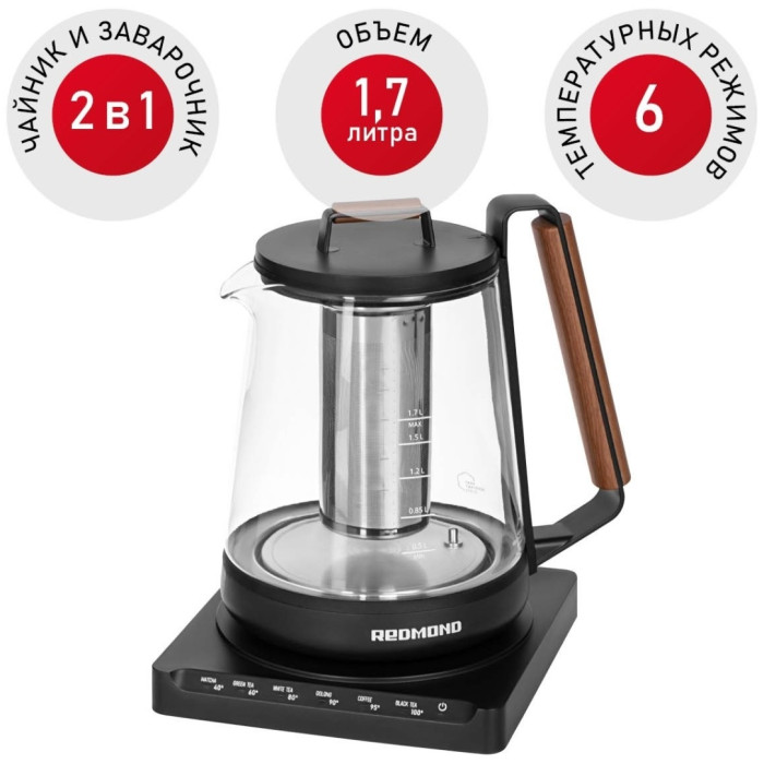 Электрочайник REDMOND RK-G1308D черный