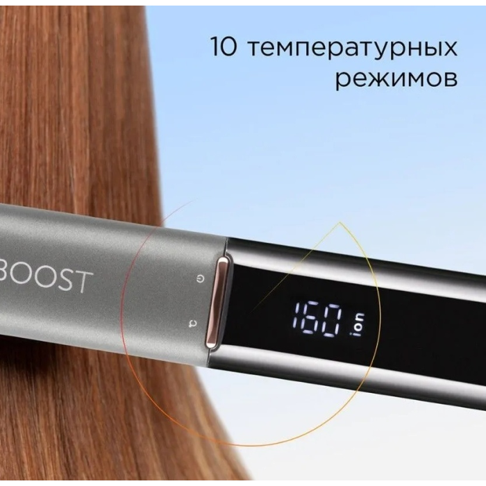 REDMOND HS1716 утюжок