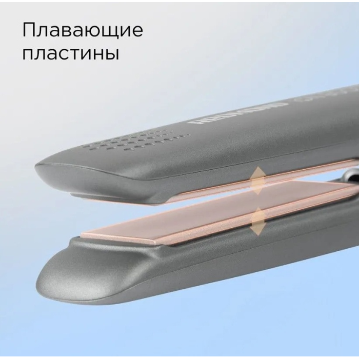 REDMOND HS1716 утюжок