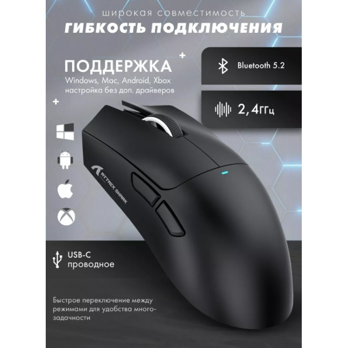 Attack Shark X11 черный