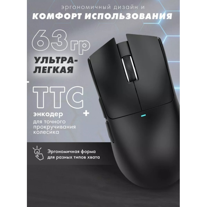 Attack Shark X11 черный