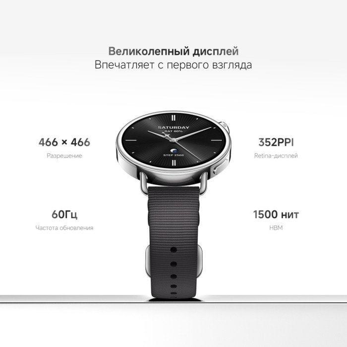 Xiaomi Watch S4 41 мм серебристый-белый