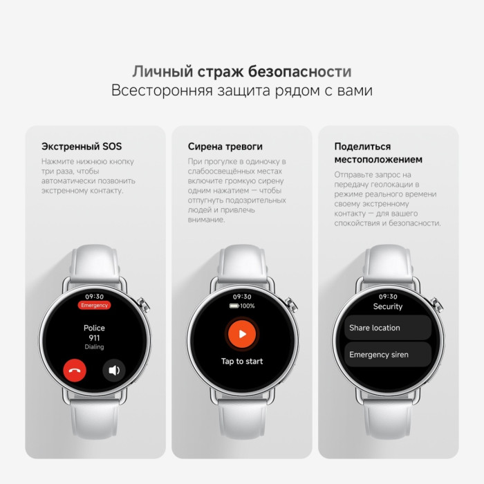 Xiaomi Watch S4 41 мм серебристый-белый