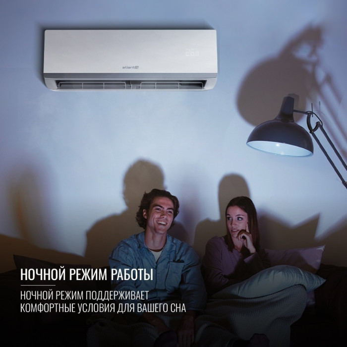 Atlantiq A2OE-18HRN8-Q + ASAGI-09HRFN8 + ASAGI-09HRFN8 белый