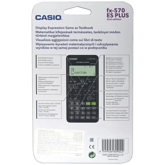 CASIO FX-570ESPLUS-2WETD, 12-разрядный, черный