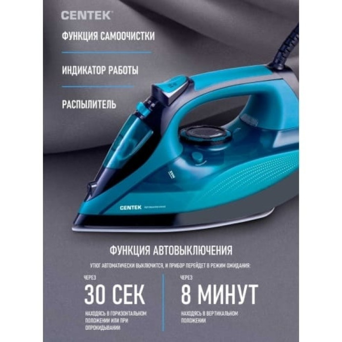 CENTEK CT-2317 синий