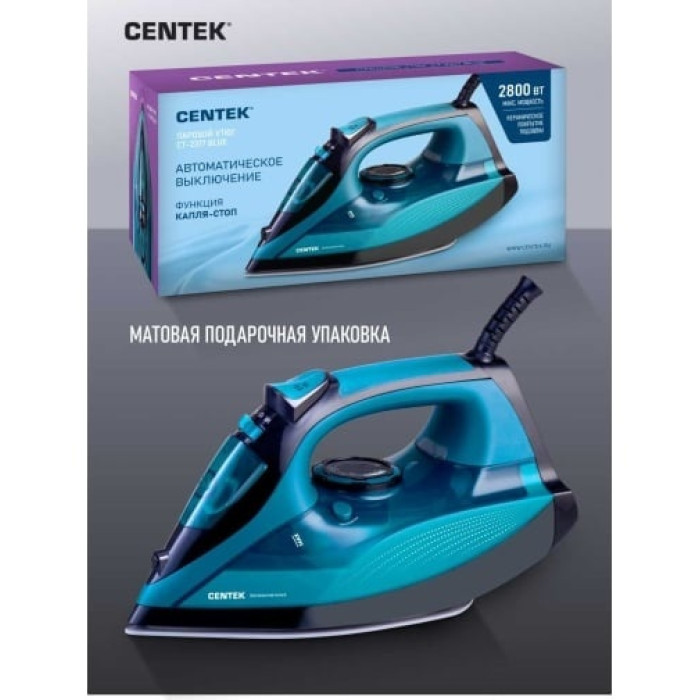 CENTEK CT-2317 синий