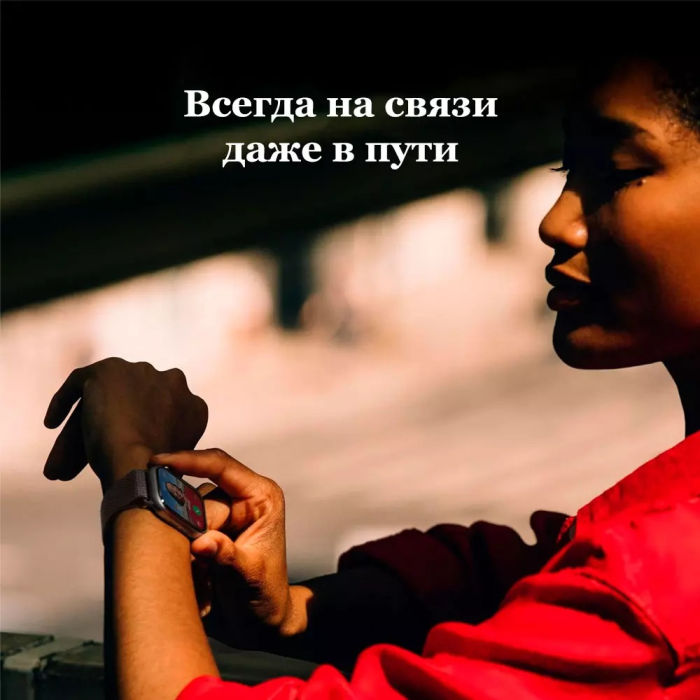 Apple Watch Series 11 S/M 42 мм серебристый-фиолетовый