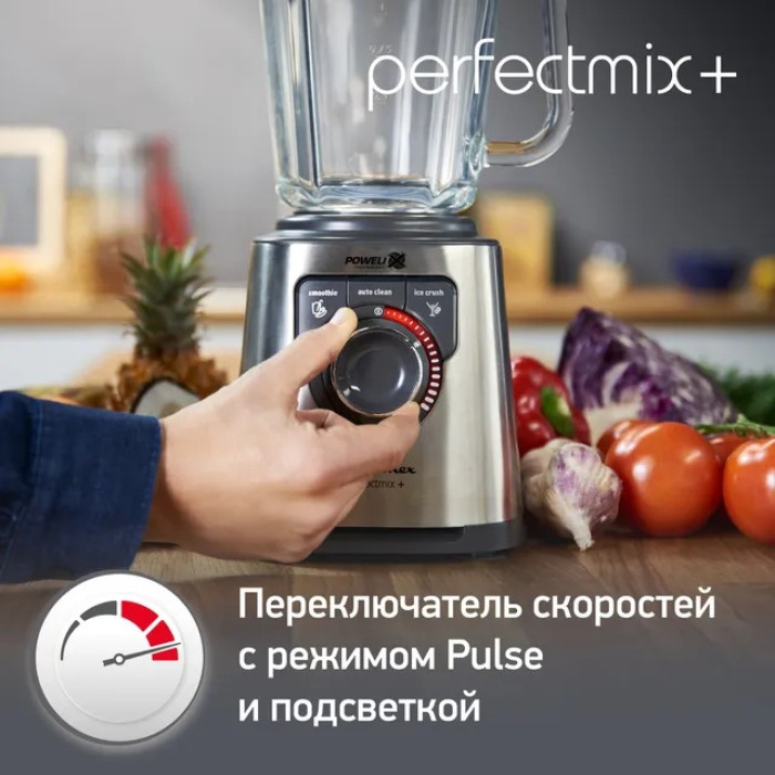 Блендер стационарный Moulinex LM871D10 серебристый