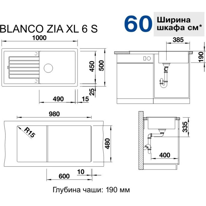 Кухонная мойка Blanco Zia XL 6 S - вулканический серый (527400) 100х50х19 см, искусственный камень, тон вулканический серый