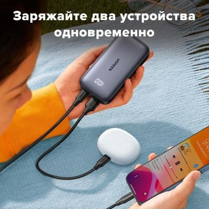 Внешний аккумулятор Ugreen PB502 (25185) 10000 мАч 30 Вт серый
