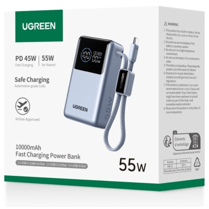 Внешний аккумулятор Ugreen PB727 (75701B) 10000 мАч 55 Вт голубой