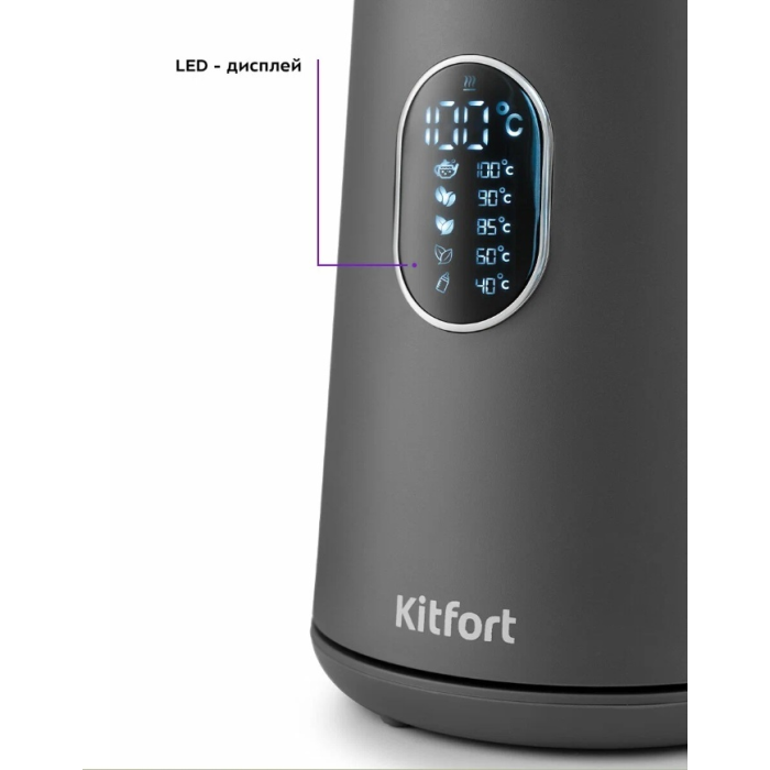 Электрочайник Kitfort KT-6115-2 серый