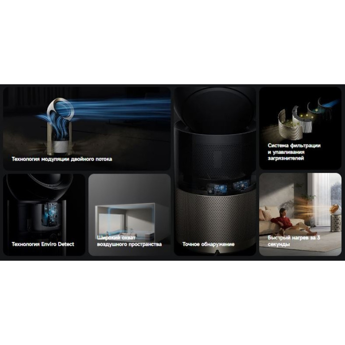 Очиститель воздуха DREAME PM20 золотистый, белый