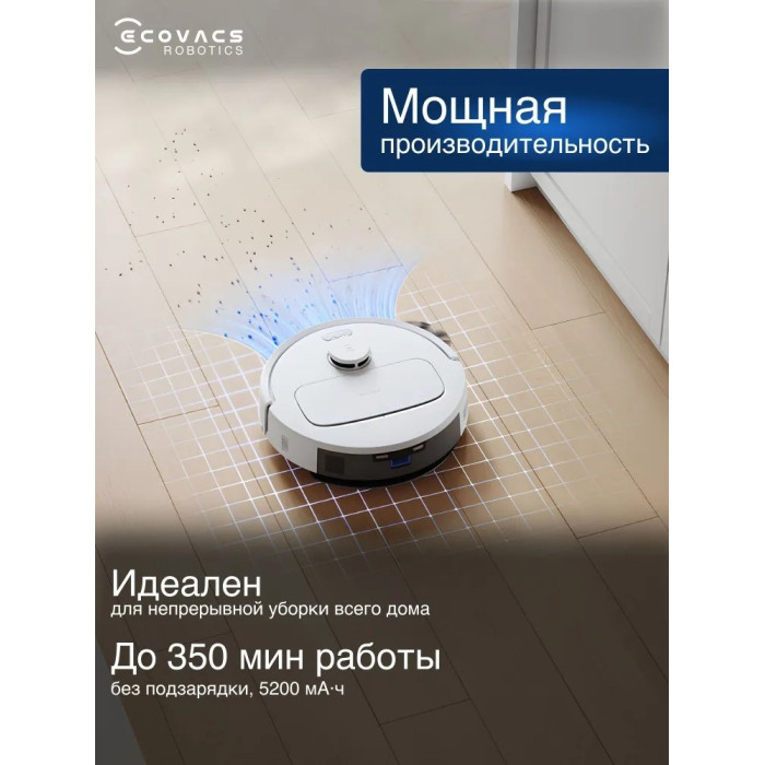 Ecovacs Deebot N20E Plus YDLX11-3 белый