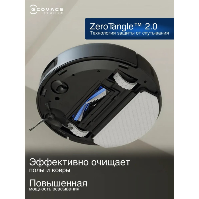 Робот-пылесос Ecovacs Deebot N20e Black