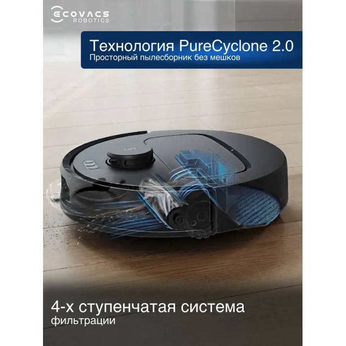 Робот-пылесос Ecovacs Deebot N20e Black