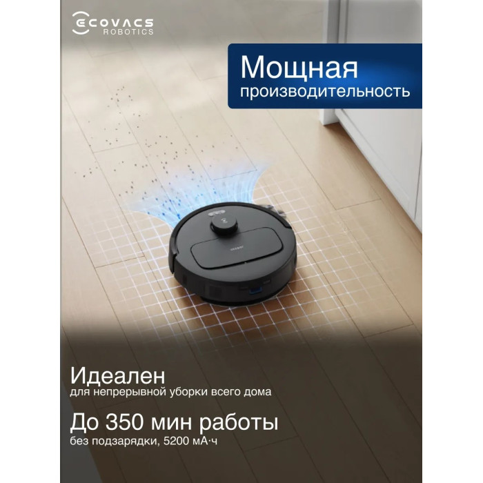 Робот-пылесос Ecovacs Deebot N20e Black