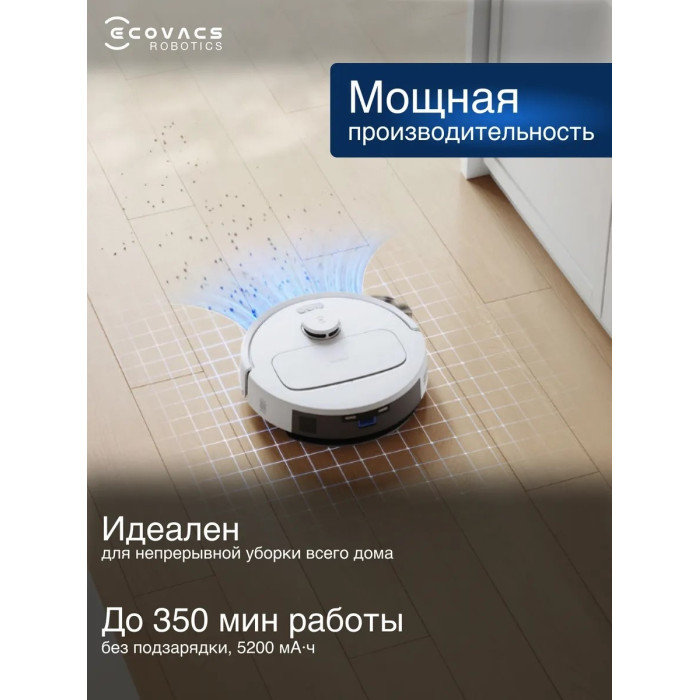 Ecovacs Deebot N20e YDLX11-3 белый