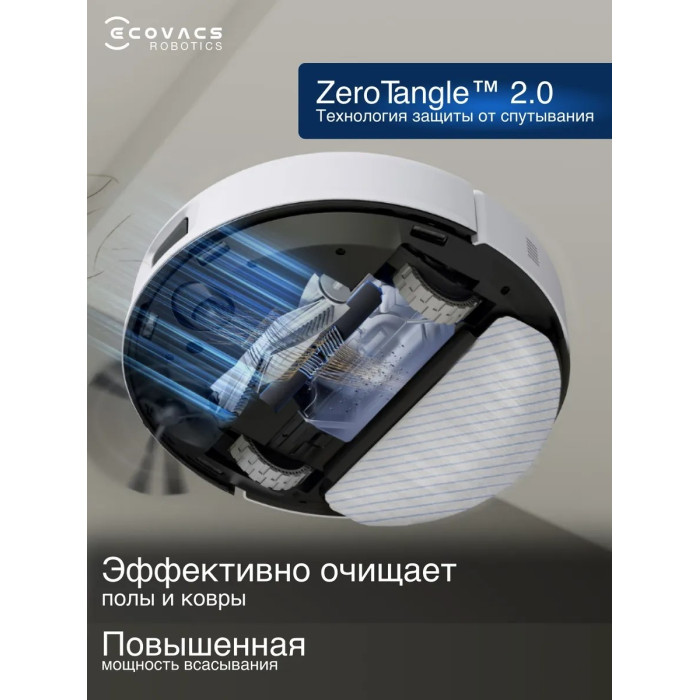 Ecovacs Deebot N20e YDLX11-3 белый