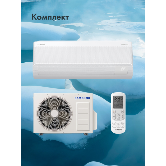 Samsung AR60F18C1DWNER белый