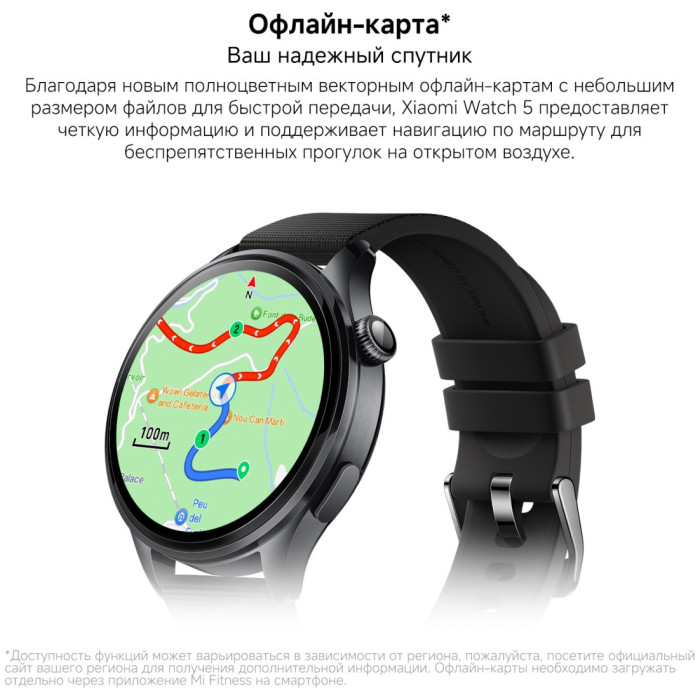 Смарт часы Xiaomi Watch 5 Black Strap