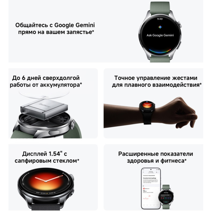 Смарт часы Xiaomi Watch 5 Black Strap