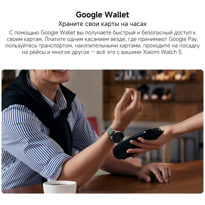 Смарт часы Xiaomi Watch 5 Black Strap