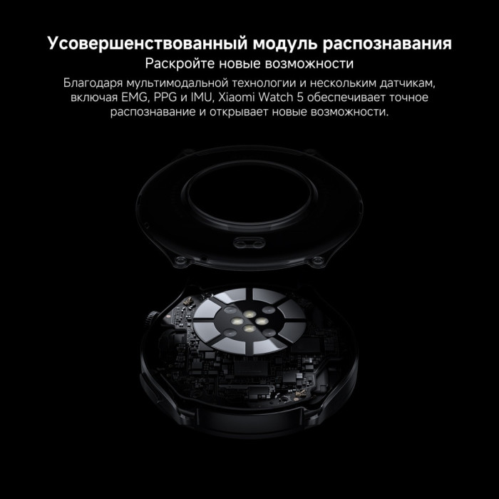 Смарт часы Xiaomi Watch 5 Black Strap