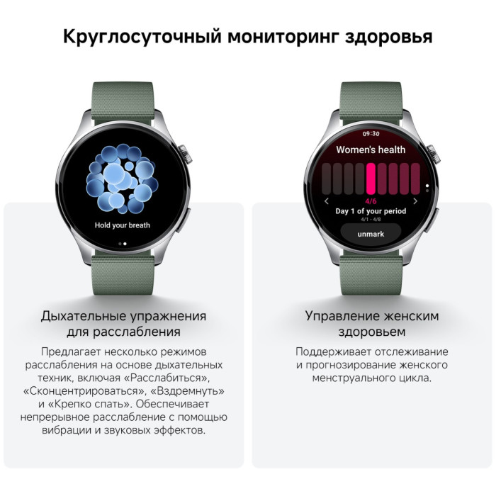 Смарт часы Xiaomi Watch 5 Black Strap